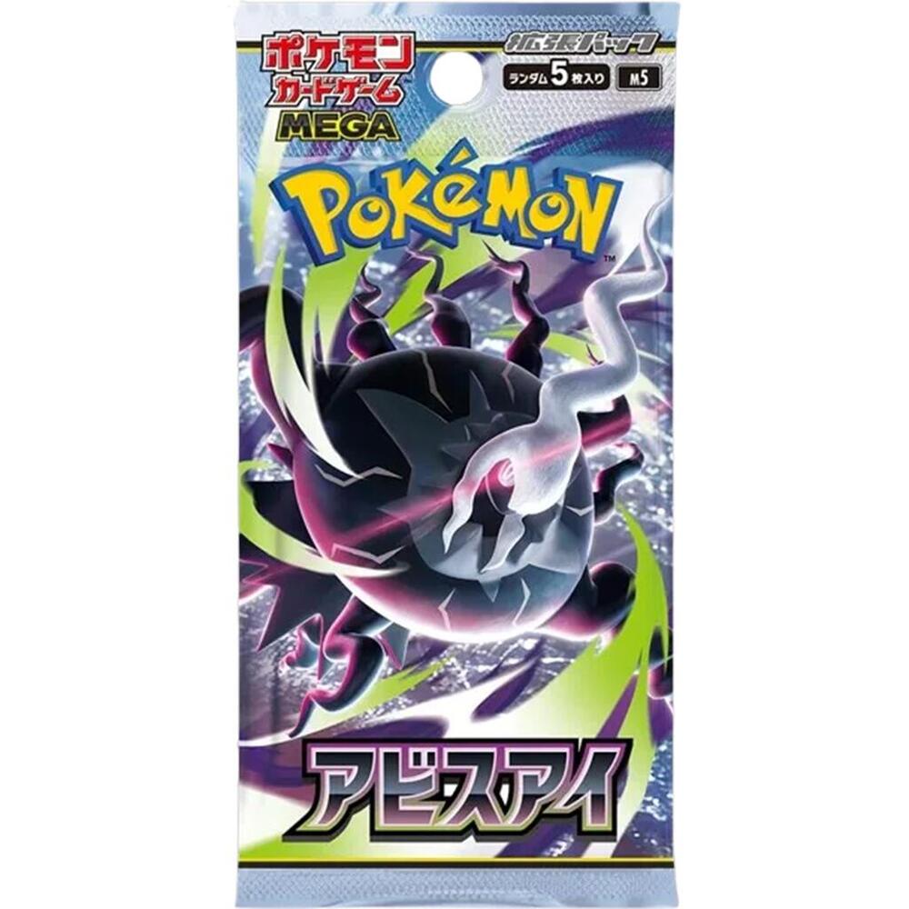 Pokemon Abyss Eye Booster Pack