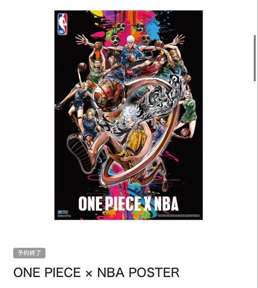Nba x One Piece B2 poster