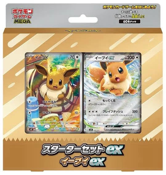 Pokemon Card MEGA Starter Set ex Eevee ex Deck Japanese Sealed