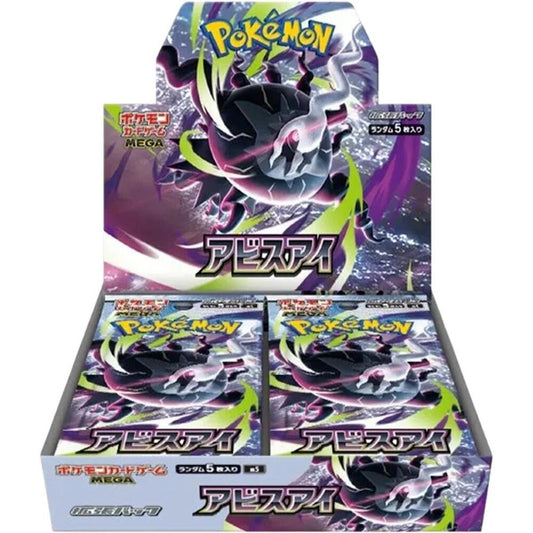 Pokemon Abyss Eye Booster Box