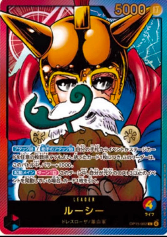 ONE PIECE Card Game Lucy OP15-002 Leader Card + LECAFIG Figure Set(pre order)