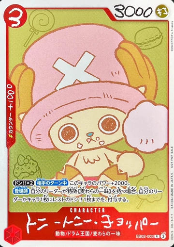 ONE PIECE EB02-003 Tony Tony Chopper Promo