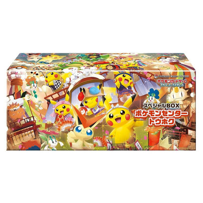 Japanese Pokemon Center 3-Pack Bundle