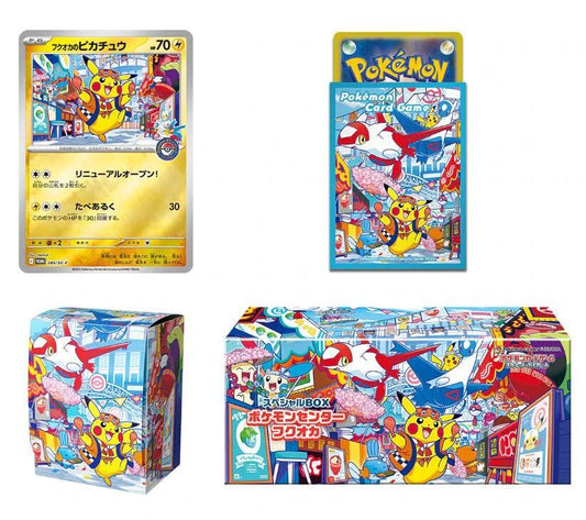 Fukuoka Pokemon Center- Special Collection Box