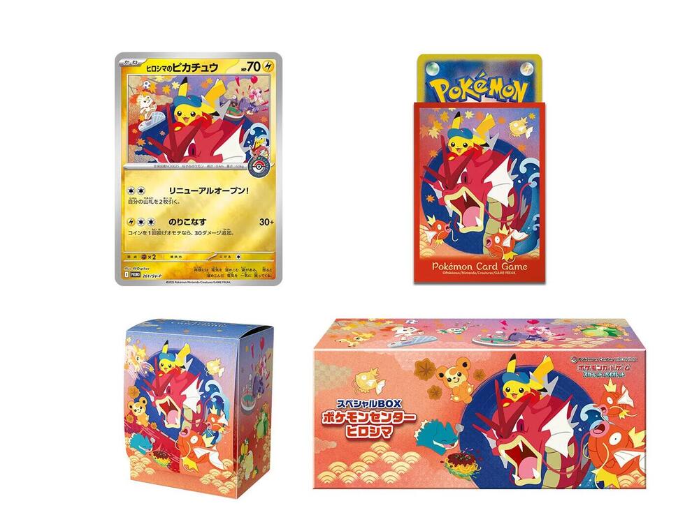 Japanese Pokemon Center 3-Pack Bundle