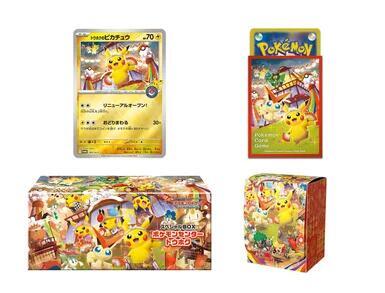 Japanese Pokemon Center 3-Pack Bundle