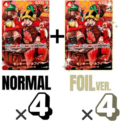 One Piece 29th anniversary Deluxe Bundle(JPN)(Pre order)