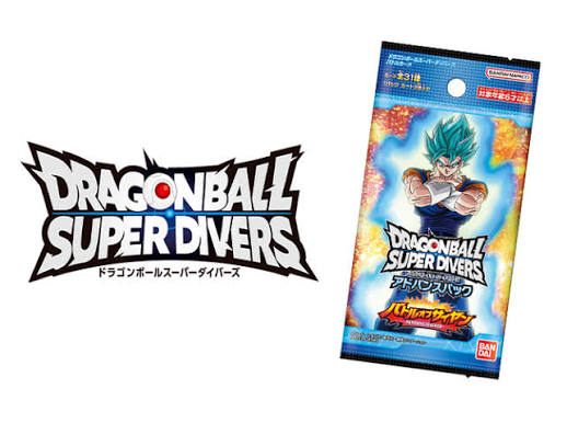 DBS Divers Battle of Saiyans(JPN) 75% OF MARKET