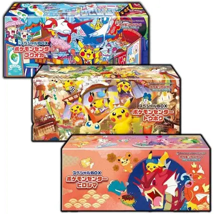 Japanese Pokemon Center Special Box Collection 3 Pack(READ DESCRIPTION FOR $75 OFF)