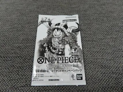 One Piece OP-17 promo pack 4th Anniversary 4 Emperors Pack