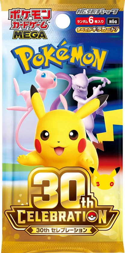 Pokemon 30th Anniversary Japanese Booster Box (cheaper on our new site link in description)