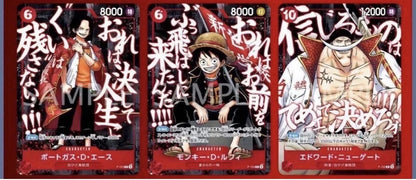 One Piece Promo Jump+ Luffy-Ace-Newgate Promo Pack 3 Cards Set