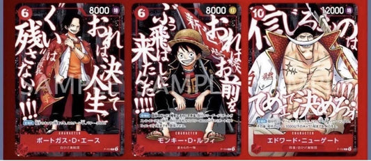 One Piece Promo Saikyo Jump+ Luffy-Ace-Newgate Promo Pack 3 Cards Set
