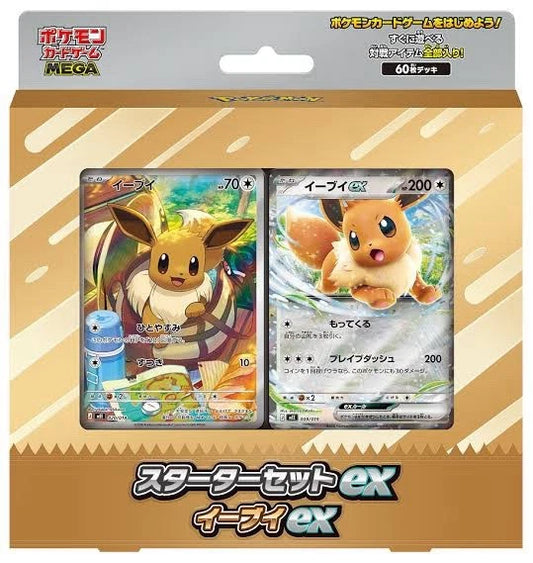 Pokemon Card MEGA Starter Set ex Eevee ex Deck Japanese Sealed