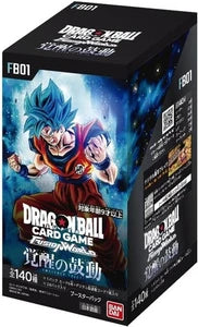 DBS FB01 Booster Box(JPN)