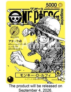 One Piece Heroines 21 Magazine w sealed luffy promo