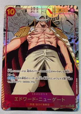 One Piece Edward Newgate OP-17 Manga Japanese