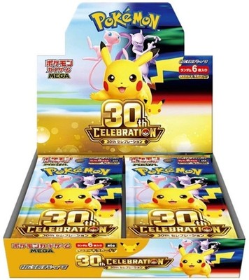 Pokemon 30th Anniversary Japanese Booster Box (cheaper on our new site link in description)