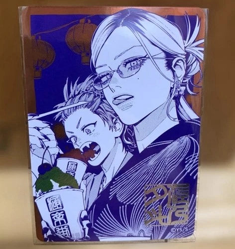 NatsuComi Gokurakugai Promo (same set as One Piece watermelon promo)