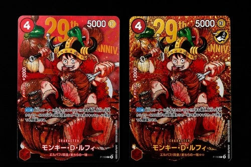 One Piece 29th anniversary Holo & Non Holo Luffy Promo(JPN) pre order
