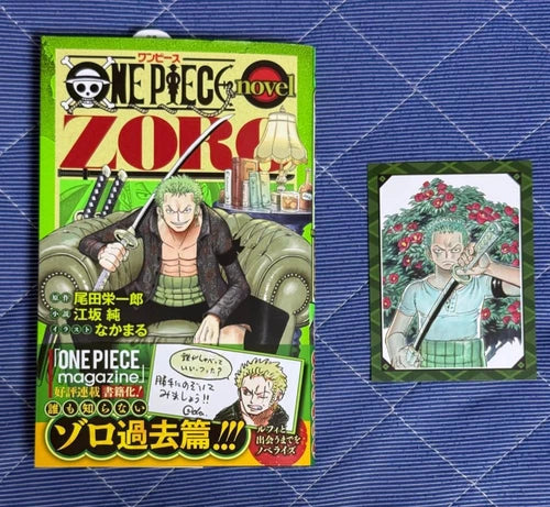 ONE PIECE 1st print ZORO novel Jump Comic with zoro promo card set