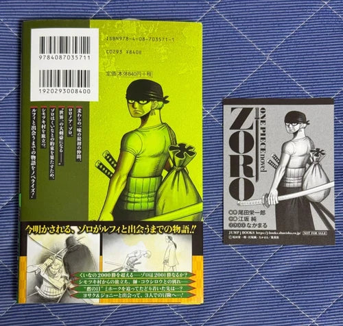 ONE PIECE 1st print ZORO novel Jump Comic with zoro promo card set