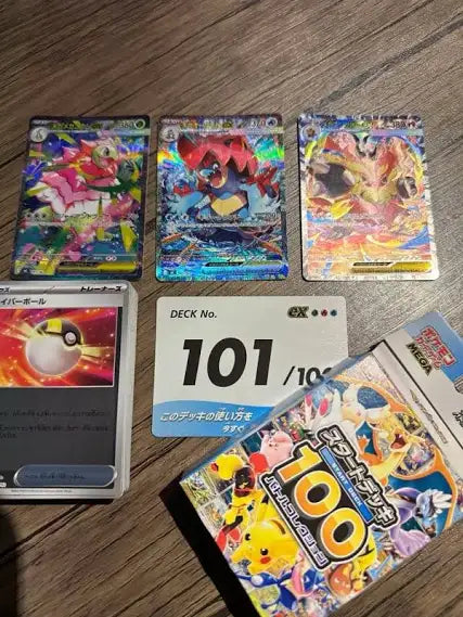 Japanese Pokemon Start Deck 100