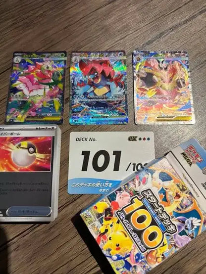 Japanese Pokemon Start Deck 100