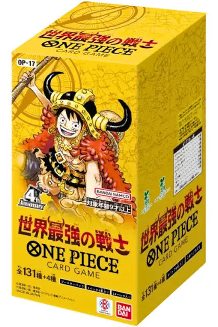 One Piece OP-17(JPN) Pre Order