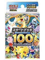 Japanese Pokemon Start Deck 100